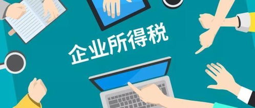 信息技術軟件開發公司降本增效之道 核定征收個獨后綜合稅率低至1.6%